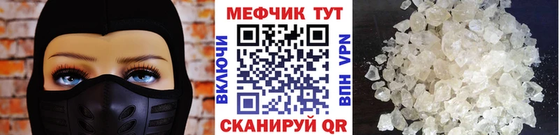 Купить наркотики сайты Куровское Псилоцибиновые грибы  Кокаин  МЕФ  ГАШИШ  A PVP 