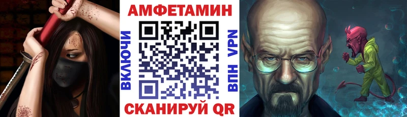 мега ссылка  закладка  Куровское  Amphetamine Premium 