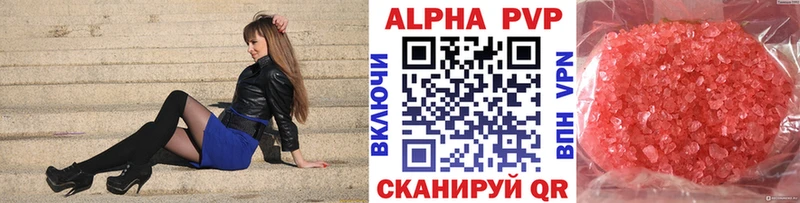 Alfa_PVP мука  OMG как войти  Куровское 
