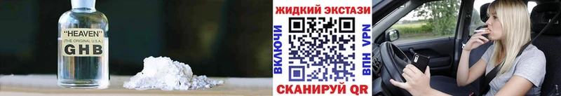 Бутират буратино  Куровское 