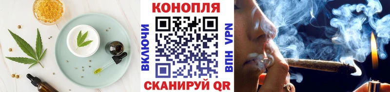 Еда ТГК марихуана  что такое   Куровское 