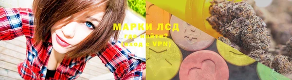 первитин Балахна