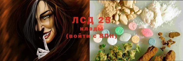 гашишное масло Баксан
