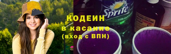 COCAINE Балабаново