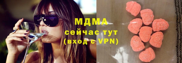 COCAINE Балабаново