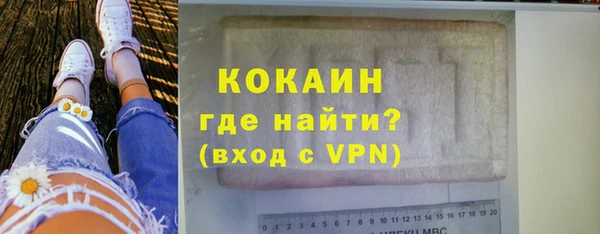 COCAINE Нягань