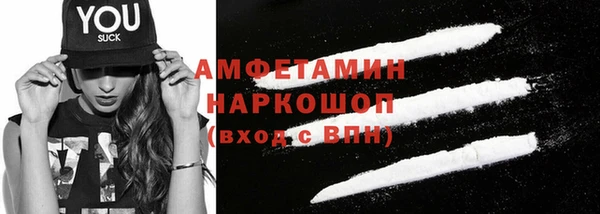 COCAINE Балабаново