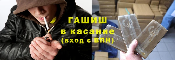 гашишное масло Баксан