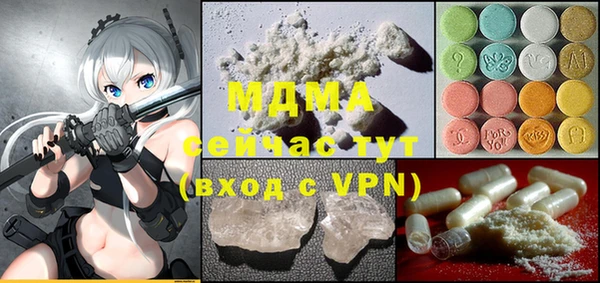 COCAINE Балабаново
