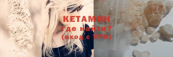 COCAINE Балабаново