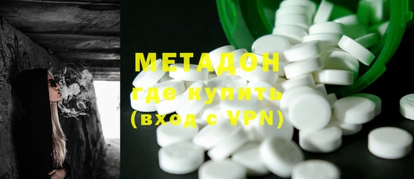 COCAINE Балабаново