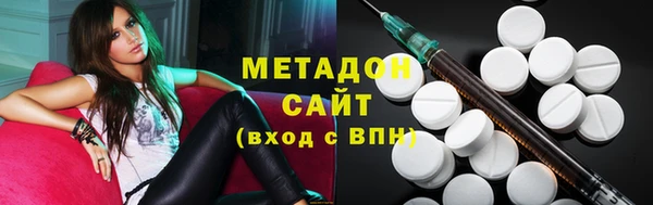 первитин Балахна