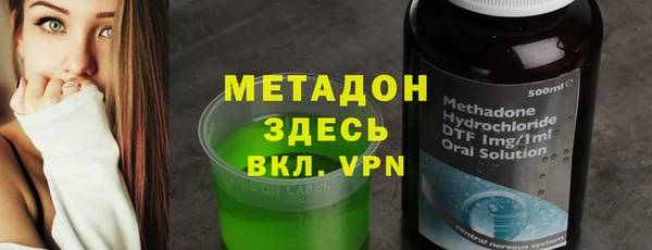 гашишное масло Баксан