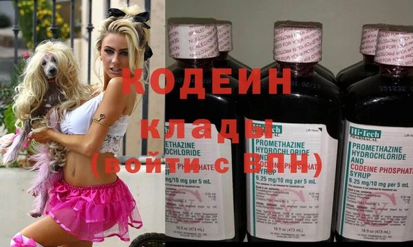 COCAINE Балабаново