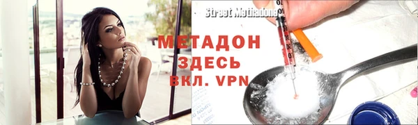 гашишное масло Баксан