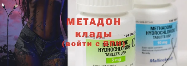 первитин Балахна
