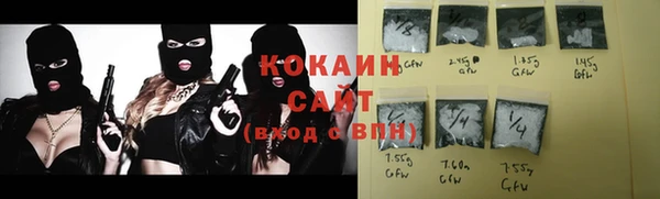 COCAINE Балабаново