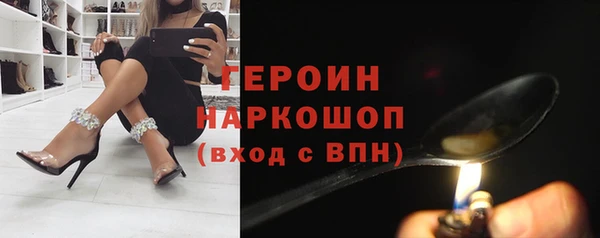 первитин Балахна