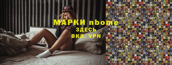 гашишное масло Баксан