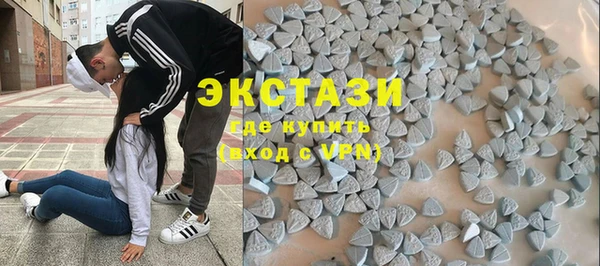 первитин Балахна