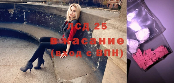 первитин Балахна