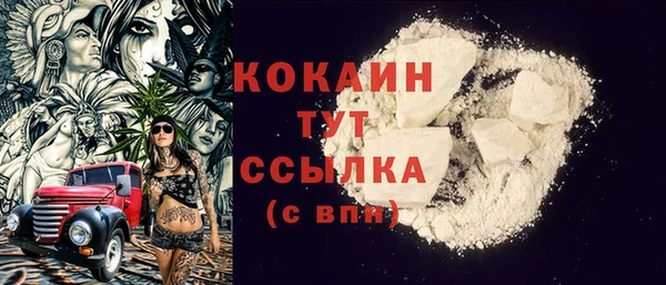 первитин Балахна
