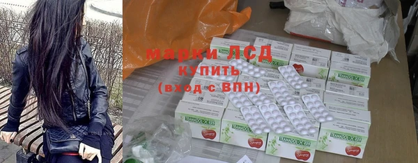 COCAINE Балабаново