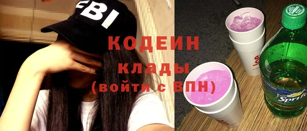 первитин Балахна