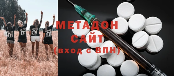 первитин Балахна