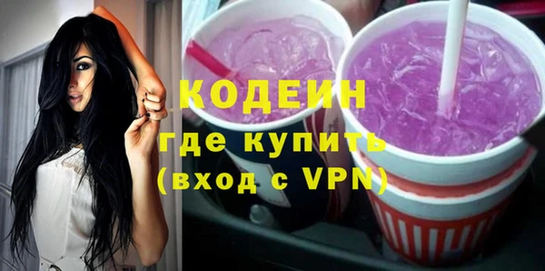 первитин Балахна