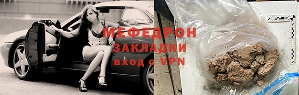 первитин Балахна