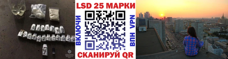 купить закладку Куровское KRAKEN зеркало Лсд 25 экстази ecstasy