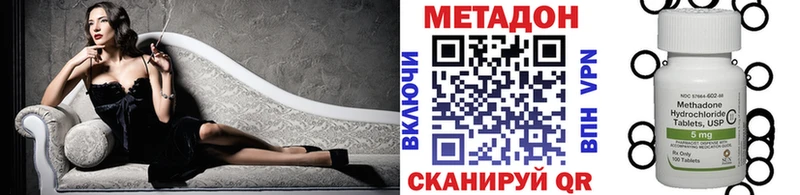 мориарти Telegram  Куровское  МЕТАДОН VHQ  KRAKEN вход 