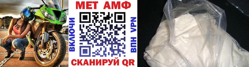 МЕТАМФЕТАМИН витя  Куровское 