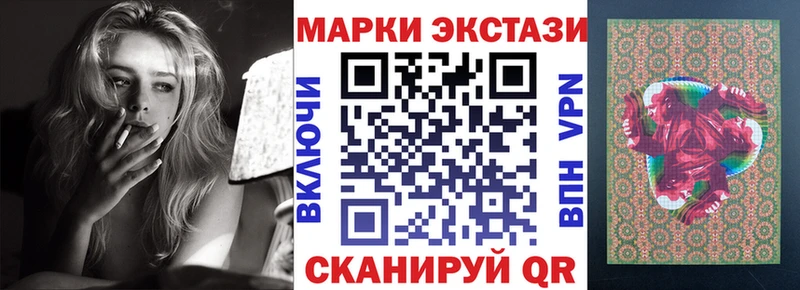 кракен ТОР Куровское Марки 25I-NBOMe 1,5мг