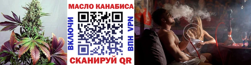 ТГК концентрат  Куровское 